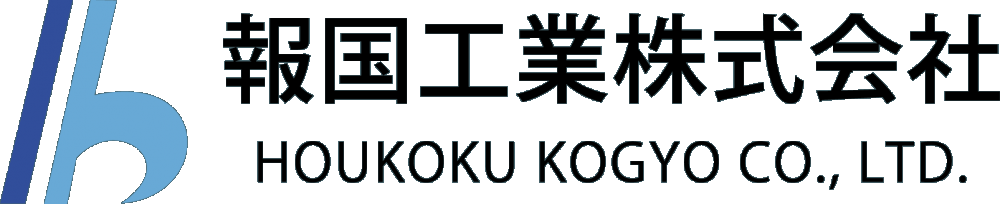 報国工業株式会社