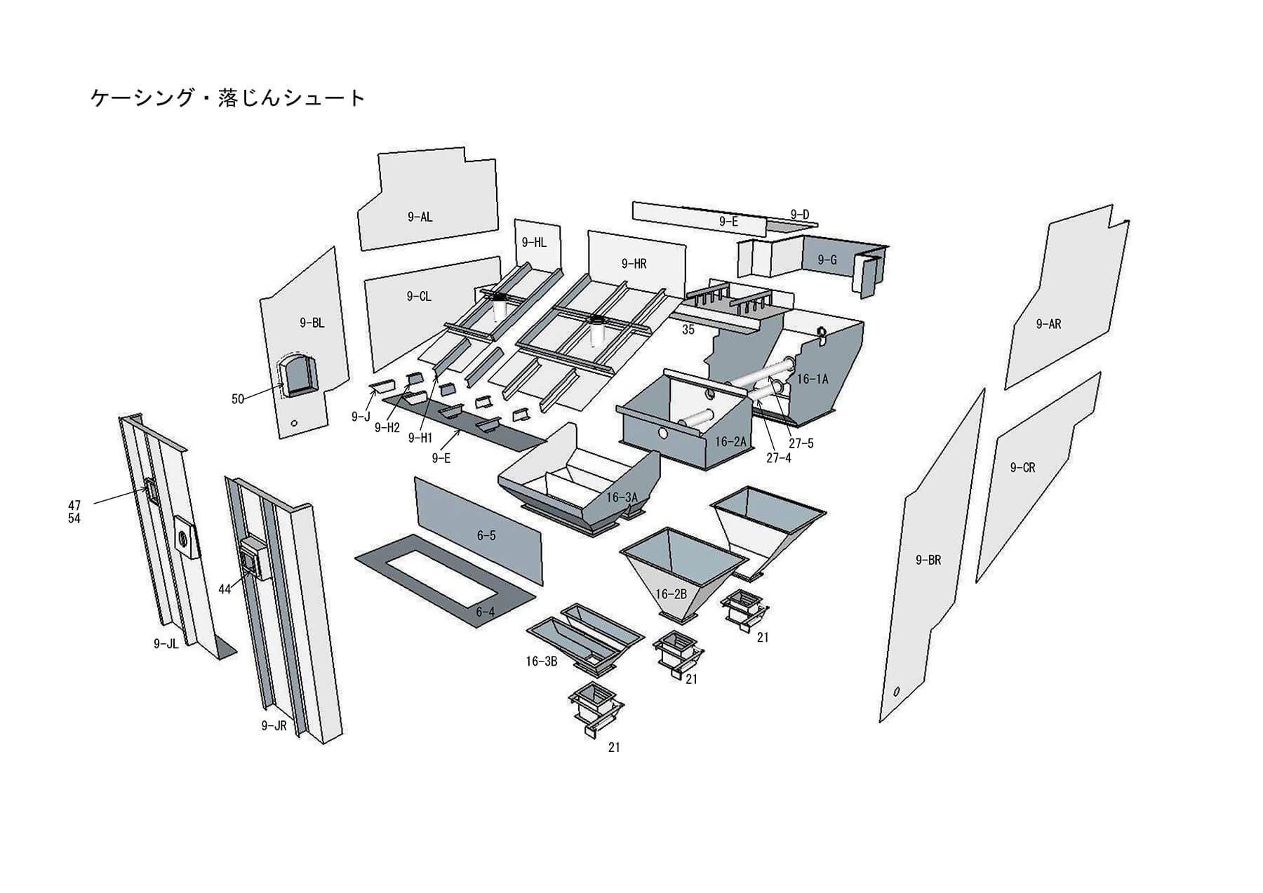 部材やパーツを示した3D説明図